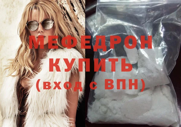 MESCALINE Богданович